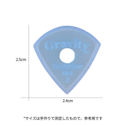 Gravity グラビティ Sunrise mini ギターピック GSUM2MR blue滑り止め耐久性