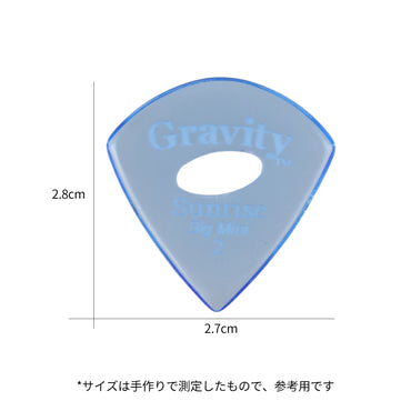 Gravity グラビティ Sunrise big mini ギターピック GSUB2PE  blue 楕円穴デザイン 滑り止め耐久性 1枚入り