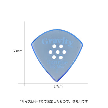 Gravity グラビティ Sunrise big mini ギターピック GSUB2PM  blue 多孔設計 滑り止め耐久性 1枚入り