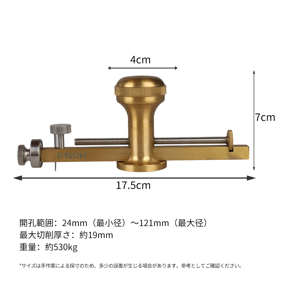 PYLON  パイロン 3435 木工用サークルカッター  ギター ロゼッタ カッター
