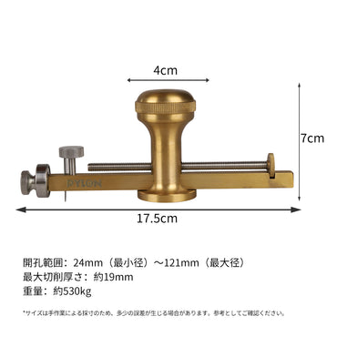 PYLON  パイロン 3435 木工用サークルカッター  ギター ロゼッタ カッター