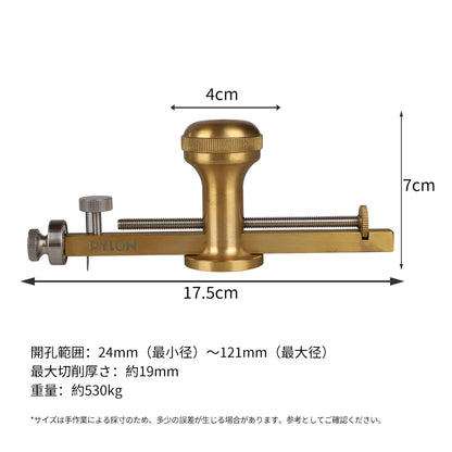 PYLON  パイロン 3435 木工用サークルカッター  ギター ロゼッタ カッター