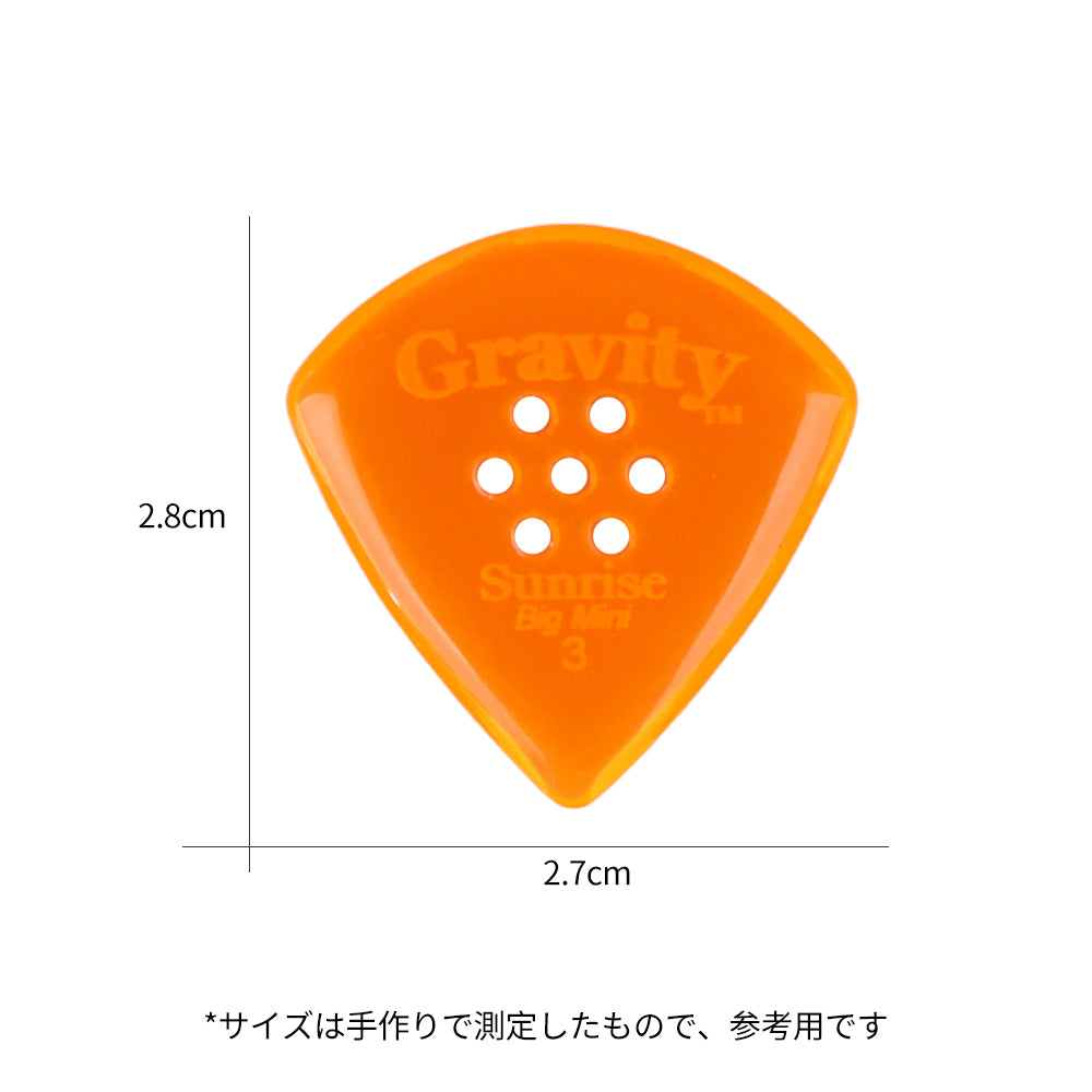Gravity グラビティ Sunrise big mini ギターピック GSUB3PM  orange  多孔デザイン 滑り止め耐久性 1枚入り