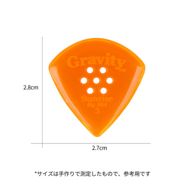 Gravity グラビティ Sunrise big mini ギターピック GSUB3PM  orange  多孔デザイン 滑り止め耐久性 1枚入り