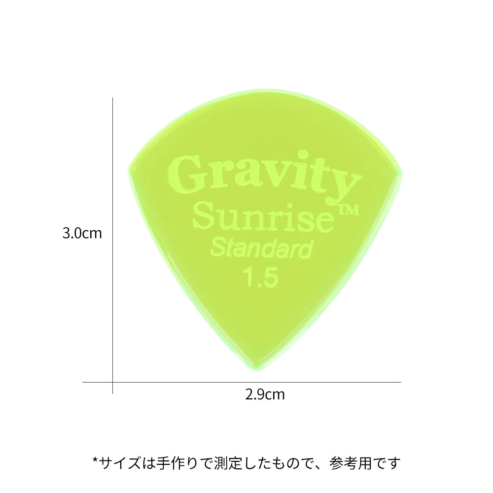Gravity グラビティ Sunrise Standard ギターピック GSUS15P 蓄光green1枚入り