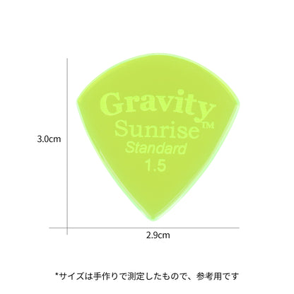 Gravity グラビティ Sunrise Standard ギターピック GSUS15P 蓄光green1枚入り