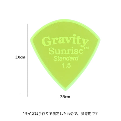Gravity グラビティ Sunrise Standard ギターピック GSUS15M  fluorescent green滑り止め耐久性 1枚入り