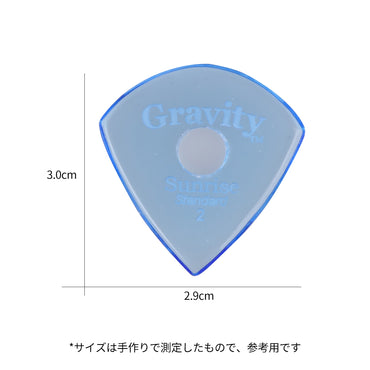Gravity グラビティ Sunrise Standard ギターピックGSUS2PR blue1枚入り