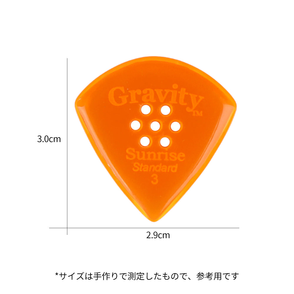 Gravity グラビティ Sunrise Standard ギターピックGSUS3PM orange  1枚入り