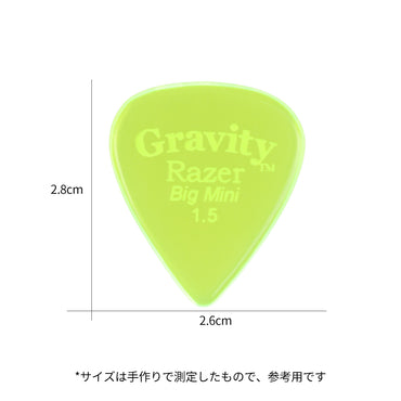 Gravity グラビティ Razer big mini ギターピック GRAB15P green 1枚入り