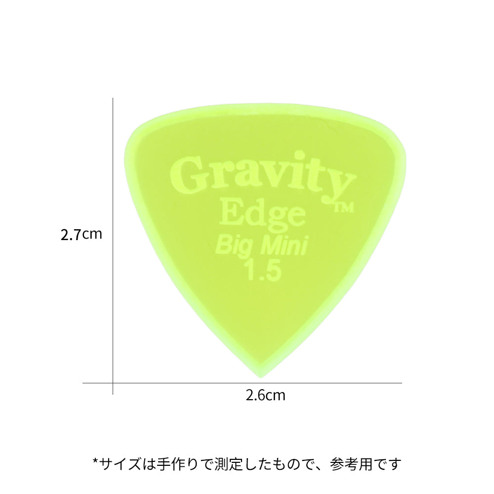 Gravity グラビティEdge big mini ギターピックGEEB15M green 1枚入り