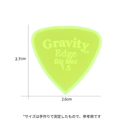 Gravity グラビティEdge big mini ギターピックGEEB15M green 1枚入り