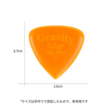Gravity グラビティEdge big mini ギターピック GEEB3P orange 1枚入り