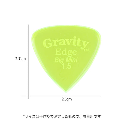 Gravity グラビティEdge big mini ギターピックGEEB15P green 1枚入り