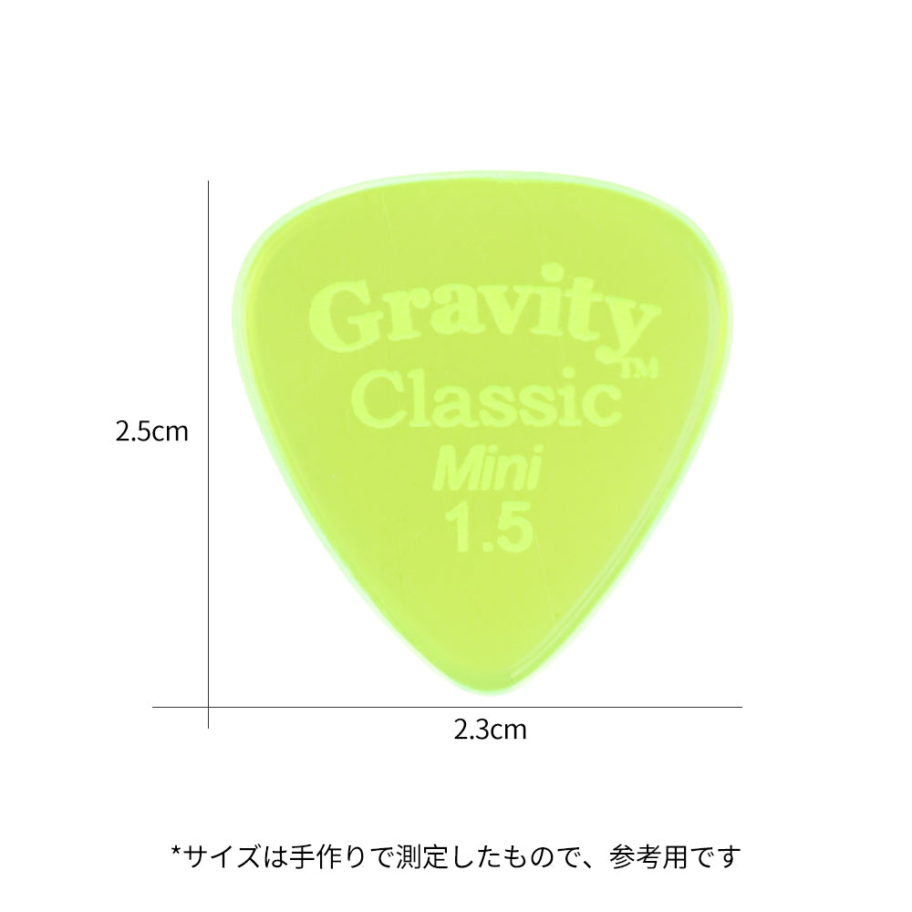 Gravity グラビティClassic Mini ギターピック JAZZ GCLM15P  fluorescent green 1枚入り