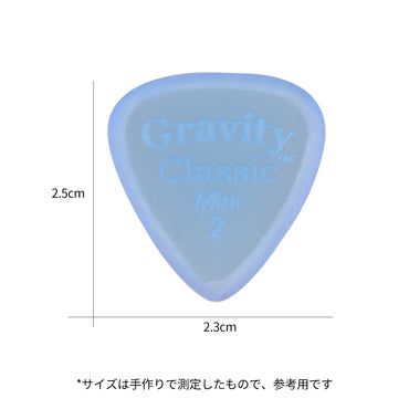 Gravity グラビティClassic Mini ギターピック JAZZ GCLM2M blue 1枚入り