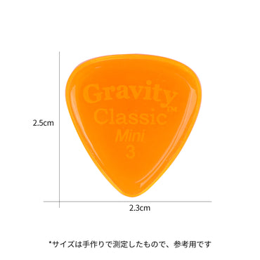 Gravity グラビティClassic Mini ギターピック JAZZ GCLM3P orange 1枚入り