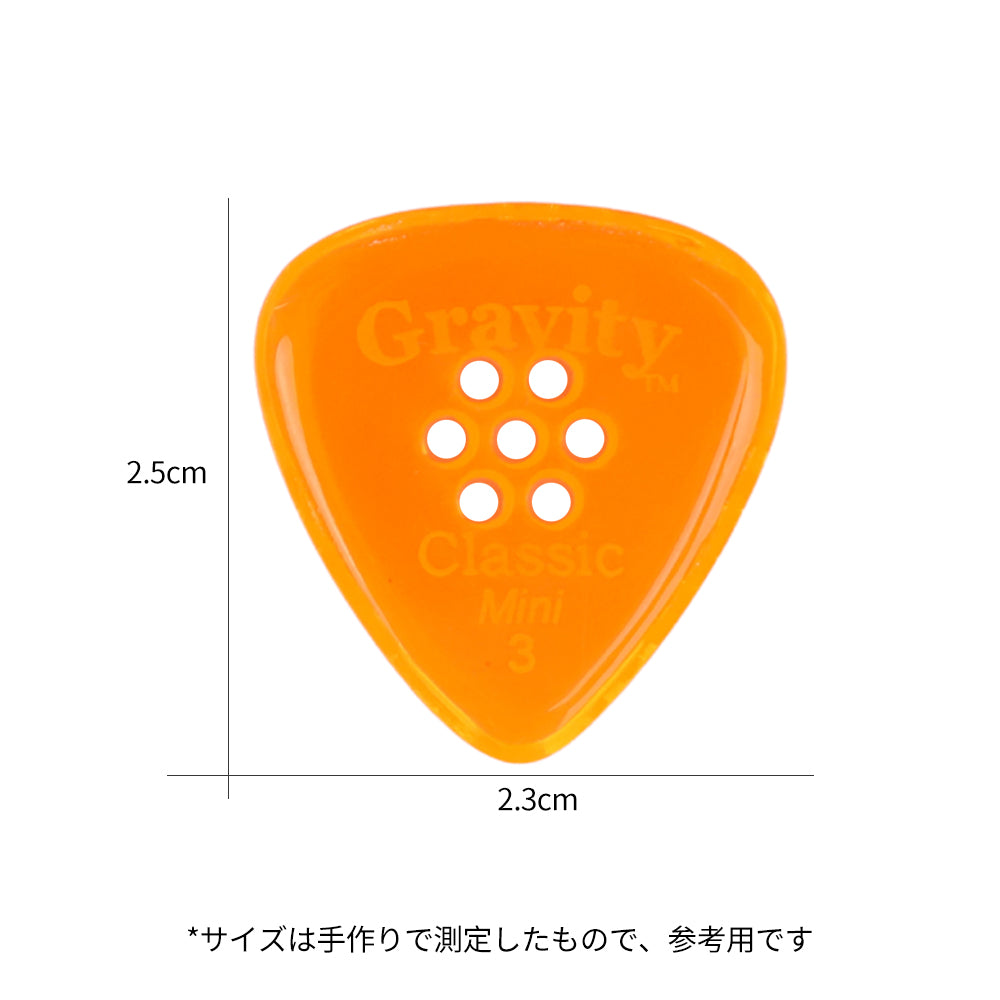 Gravity グラビティClassic Mini ギターピック JAZZ GCLM3PM orange1枚入り