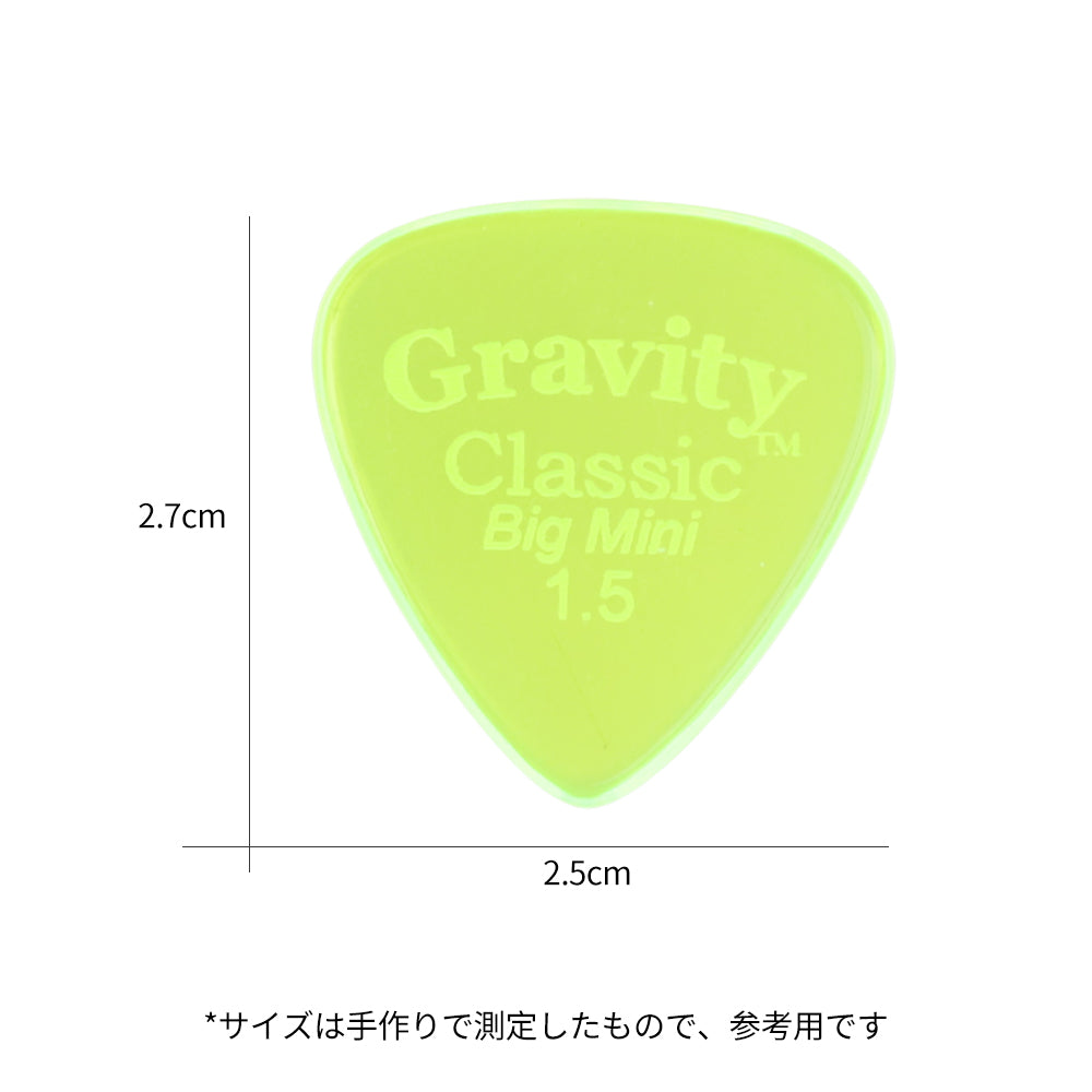 Gravity グラビティClassic big Mini ギターピック GCLB15P fluorescent green 1枚入り