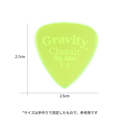 Gravity グラビティClassic big Mini ギターピック GCLB15P fluorescent green 1枚入り