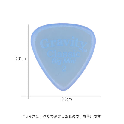 Gravity グラビティClassic big Mini ギターピックGCLB2M blue 1枚入り