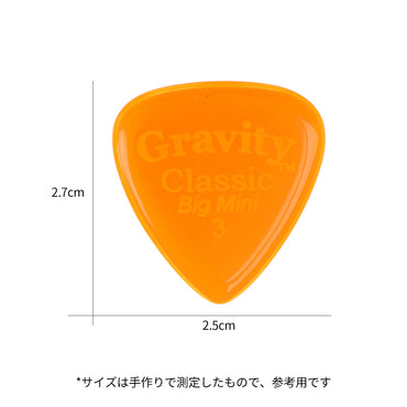 Gravity グラビティClassic big Mini ギターピック GCLB3P orange 1枚入り