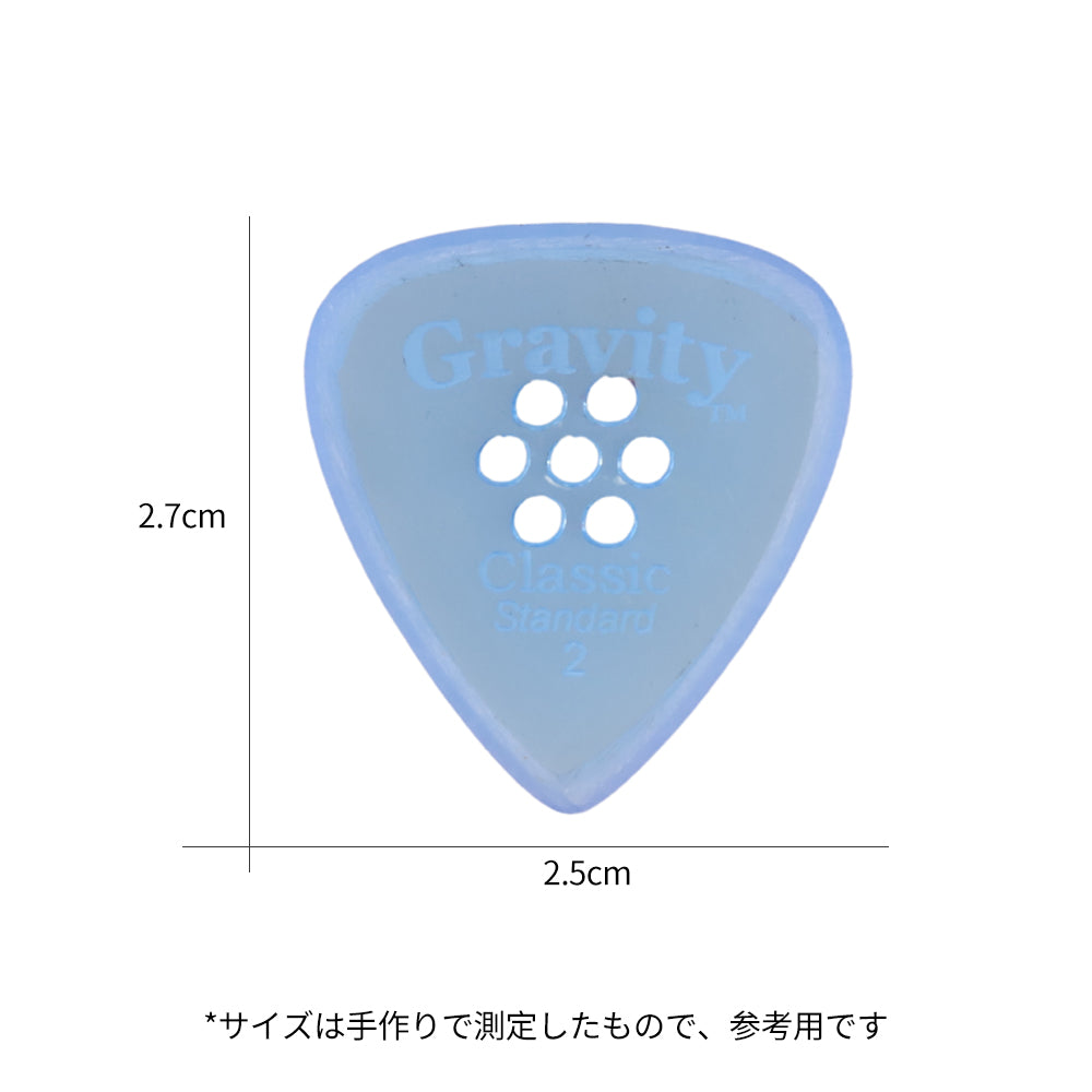 Gravity グラビティClassic big Mini ギターピックGCLB2MM blue 多孔デザイン 1枚入り