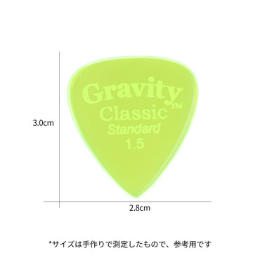 Gravity グラビティClassic Standard ギターピック GCLS15P green 1枚入り
