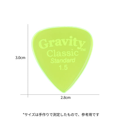 Gravity グラビティClassic Standard ギターピック GCLS15P green 1枚入り