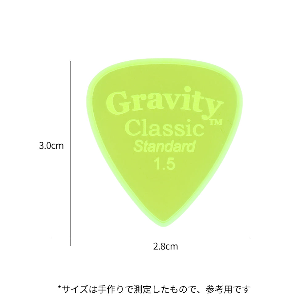 Gravity グラビティClassic Standard ギターピックGCLS15M fluorescent green 1枚入り
