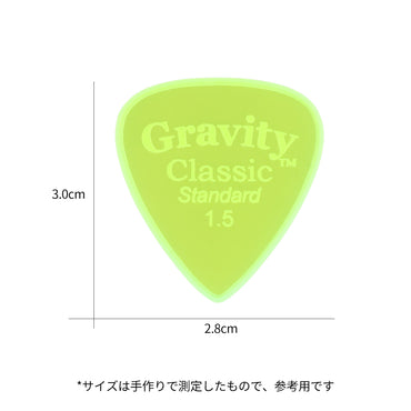Gravity グラビティClassic Standard ギターピックGCLS15M fluorescent green 1枚入り