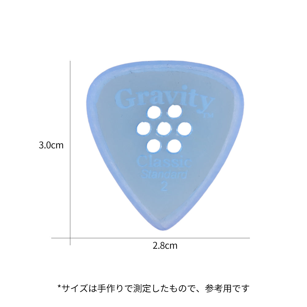 Gravity グラビティClassic Standard ギターピックGCLS2MM blue 多孔デザイン 1枚入り