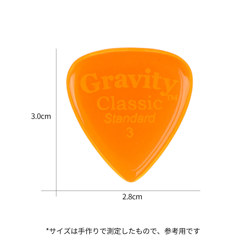 Gravity グラビティClassic Standard ギターピック  GCLS3P orange 1枚入り