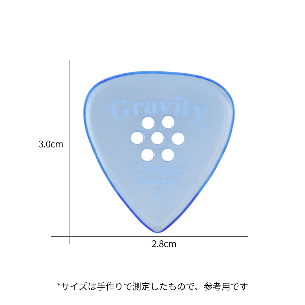 Gravity グラビティClassic Standard ギターピック GCLS2PM blue 1枚入り