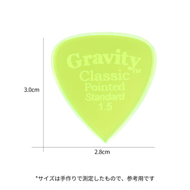 Gravity グラビティClassic Pointed Standard ギターピック GCPS15P green 1枚入り