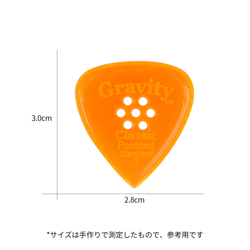 Gravity グラビティClassic Pointed Standard ギターピック GCPS3PM orange 1枚入り