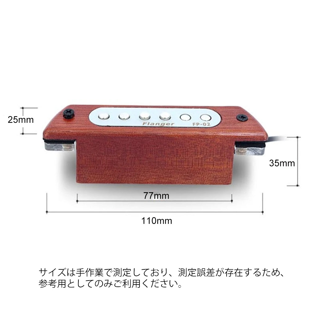 Flanger フランジャー  FP-02 マグネティックサウンドホールピックアップ 簡単取り付け 優れた音質
