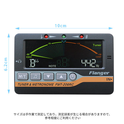 Flanger フランジャー FMT-206RC マルチチューナー カラースクリーン