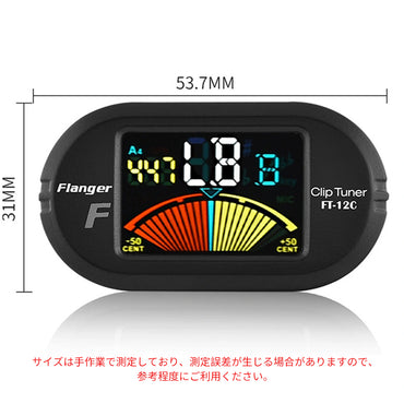 Flanger  フランジャー FT-12C クリップ式チューナー マルチ楽器対応