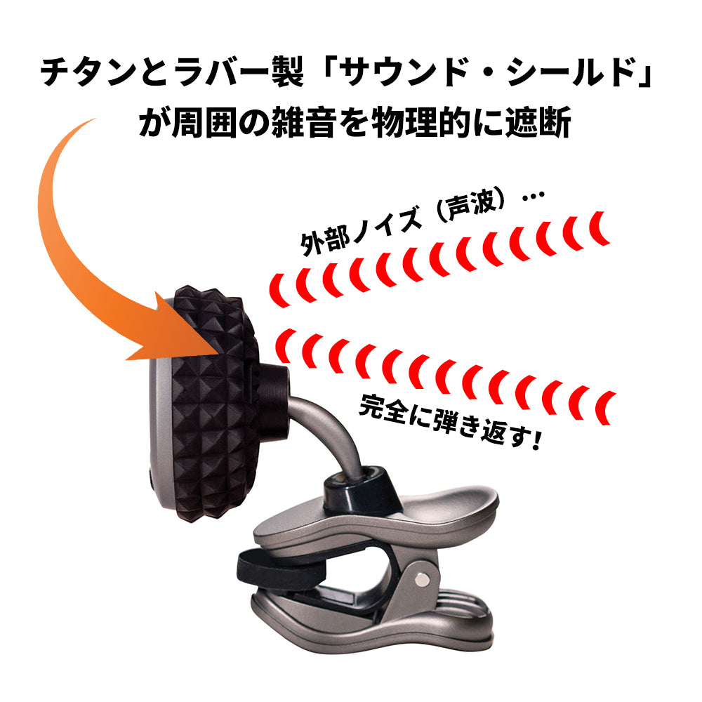 Snark ST-8T Titanium - USB充電式 クリップチューナー