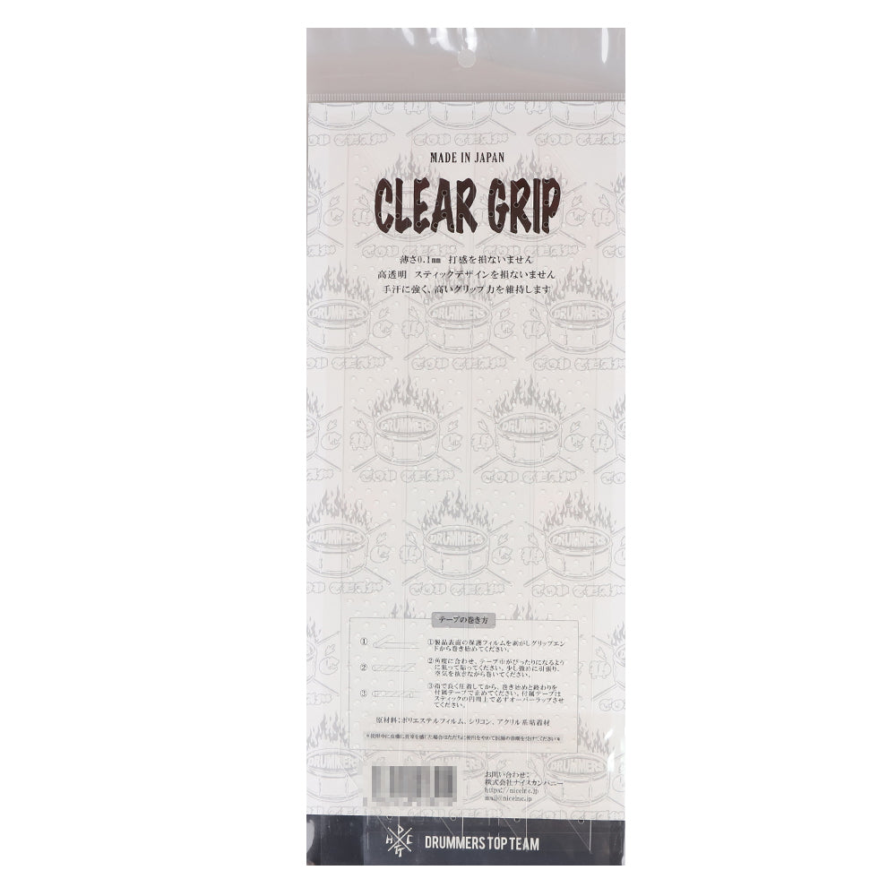 CLEAR GRIP for DrumStick ドラムスティック 滑り止め グリップテープ