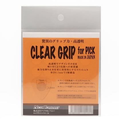 CLEAR GRIP for PICK ピック用滑り止めシール