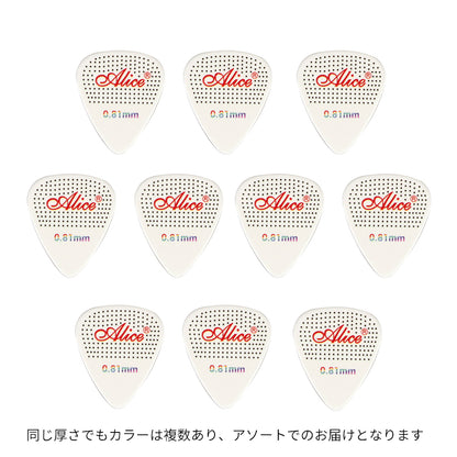Alice アリス 王者シリーズ 両面滑り止め 夜光 ギターピック