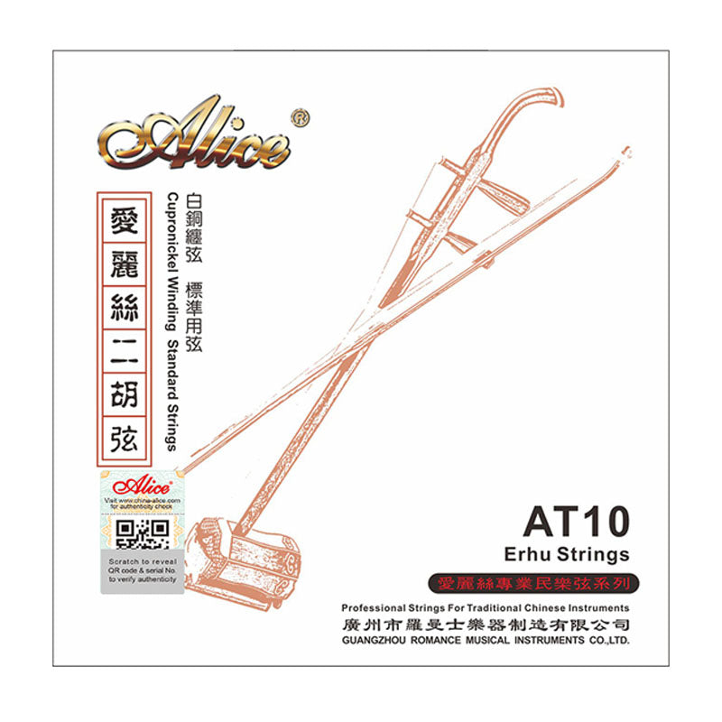 Alice アリス ATシリーズ 二胡弦セット