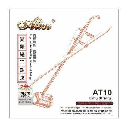 Alice アリス ATシリーズ 二胡弦セット