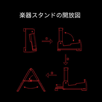 AROMA アロマ AGS-02 ギタースタンド 折りたたみ式