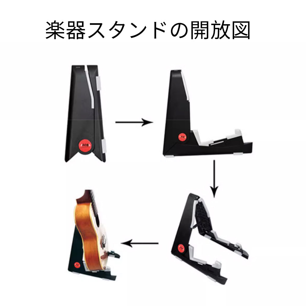 AROMA アロマ AUS-02 ウクレレスタンド 折りたたみ式