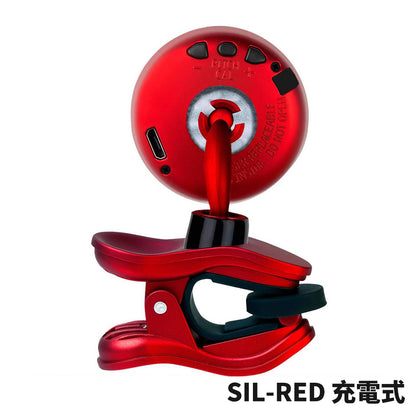 SNARK ギターチューナー Silver Snark 2 クリップチューナー SIL-1 / SIL-RED 充電式
