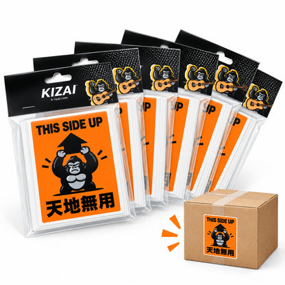 KIZAI QC0595 荷物用方向表示ステッカー