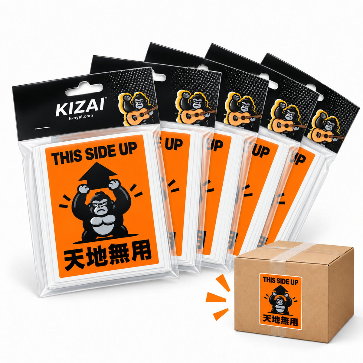 KIZAI QC0595 荷物用方向表示ステッカー